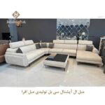 مبل ال 6 نفره